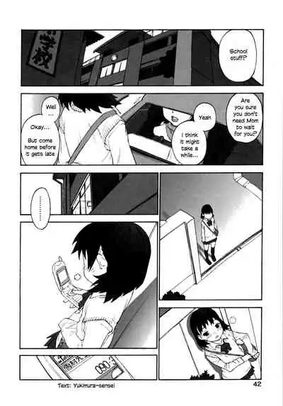 Tokubetsuna watashi-tachi | We are special