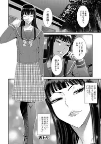 COMIC JSCK Vol. 10 [Digital]