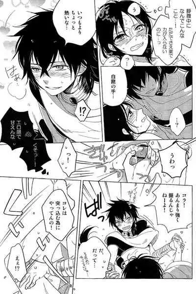 Kakuran