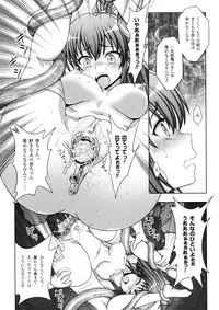 [chaccu, TinkerBell] Inyouchuu Shoku ~Ryoushokutou Taimaroku~ Harami Ochiru Shoujo-tachi
