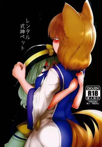 [けこちゃ] オリジナル漫画河々宮さん８P [空気系☆漢化]