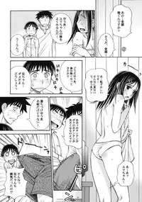 [Anmitsu Sou] Green Apple