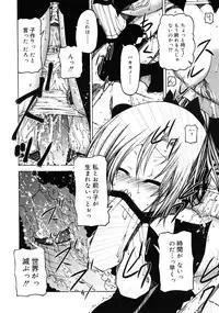 COMIC RiN 2011-10