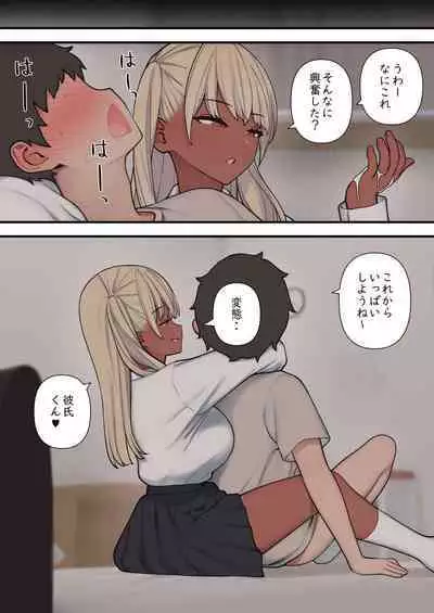 ijirabu