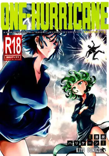 (C90) [Kiyosumi Hurricane (Kiyosumi Hurricane)] ONE-HURRICANE4 (One Punch Man) [English] [CGrascal]