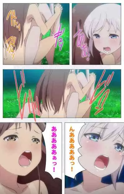 Shoujo Ramune Vol.5