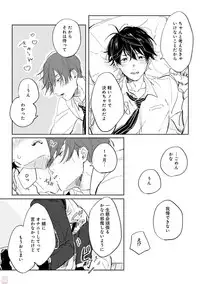 GATEAU 2018-03