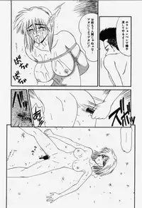 [Ikoma Ippei] Aa! Toshiue no Hito