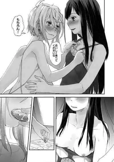 Yurippu Life R18 2