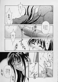 [Gotoh Akira] Erotomania ~Renai Mousou~