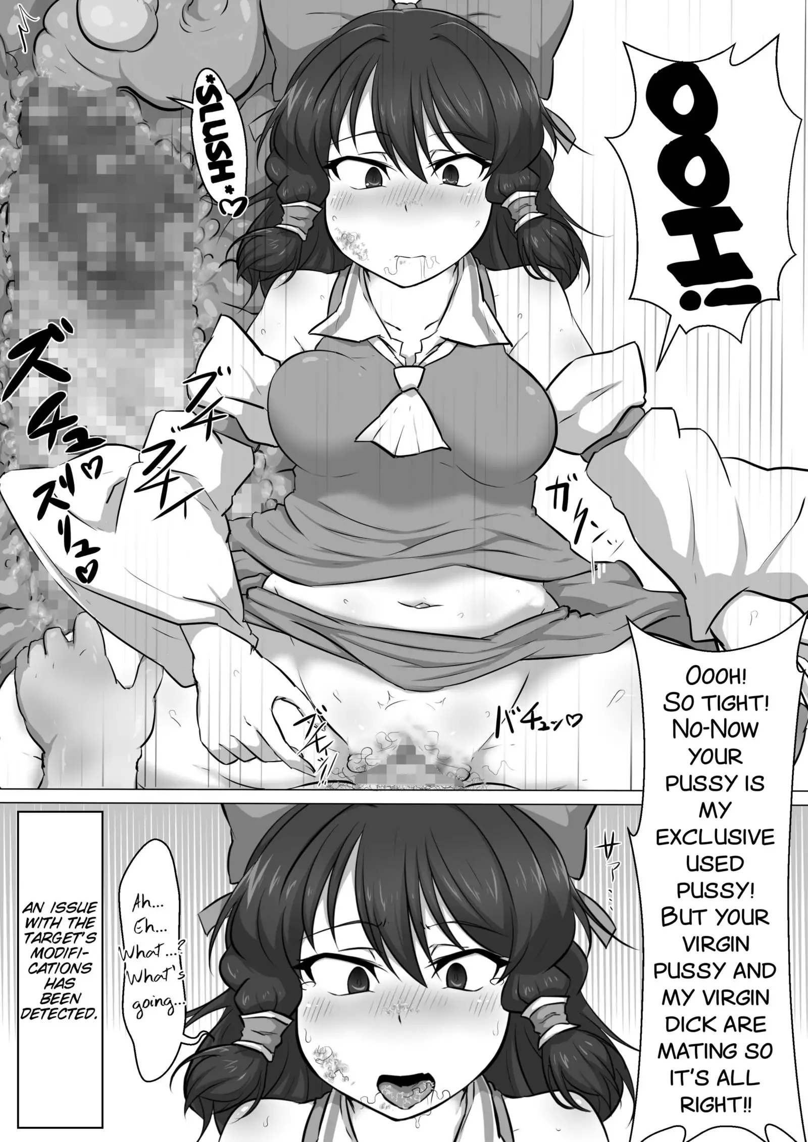 Touhou Kaihen Reimu
