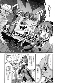 [Inoue Yoshihisa] Mazocian