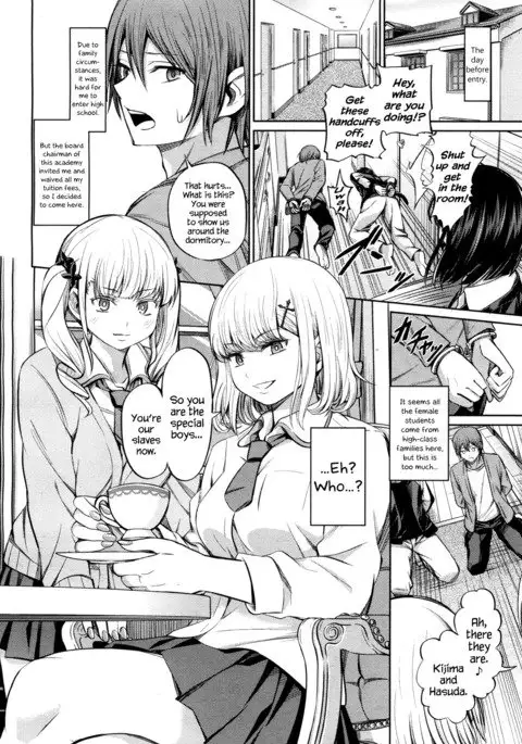 Shihai no Gakusha