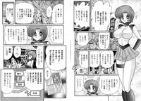 [Kamitou Masaki] Hikari no Jikenbo 2 -Ayashida Onsen Satsujin Jiken-