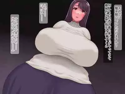 Chou Chichi Bokujou