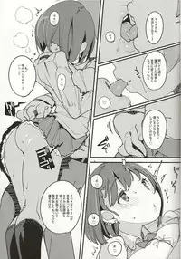 Popuni Kei Joshi Panic! Vol. 8