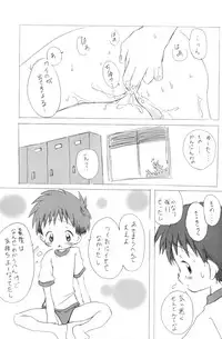 [Core_Daddymulk] Neiru