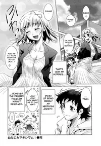 [Thomas] Honey Syrup [English] {biribiri}