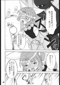 (C68) [RPG COMPANY 2 (Various)] Kunoichi Ninpuuchou Ni no Maki (2x2=Shinobuden)