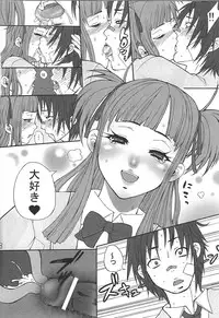 [Vanilla School&Berry Lollipop] Love DX!! (Beatmania IIDX)