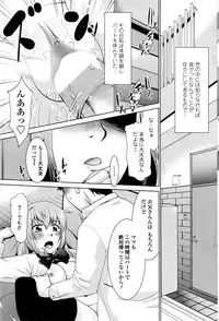 COMIC Penguin Club Sanzokuban 2016-05