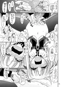 (C83) [EINSATZ GRUPPE (Charlie Nishinaka)] DOG FATE (Mahou Shoujo Lyrical Nanoha)