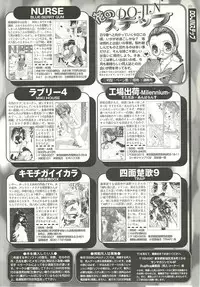 BugBug 2001-04