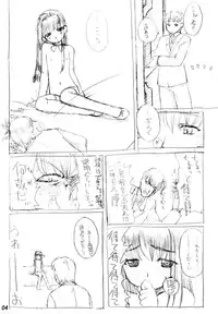 [Shinobi no Yakata (Iwama Yoshiki)] JEWEL BOX RED of BLOOD