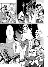 COMIC ExE 13 [Digital]