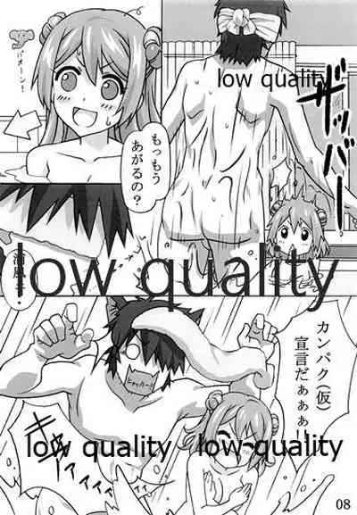 Urakazexy