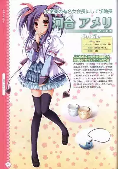 Tayutama2 Visual Art Fanbook