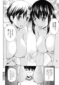 COMIC RiN 2011-03
