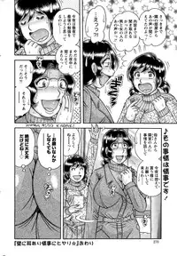 Action Pizazz Special 2015-03