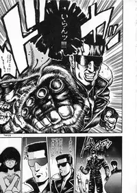 [Chataro] Commasdo