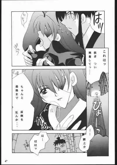 [METAL (Various)] MODEL Jubei-chan -Lovely Seikantai no Himitsu- (Jubei-chan)