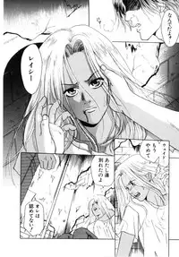 [Aoiro Ereji] Binetsu Shoujo