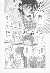 [Mana-Ko] Chichi