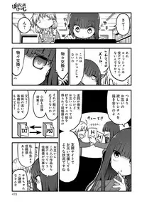 COMIC Anthurium 2019-08