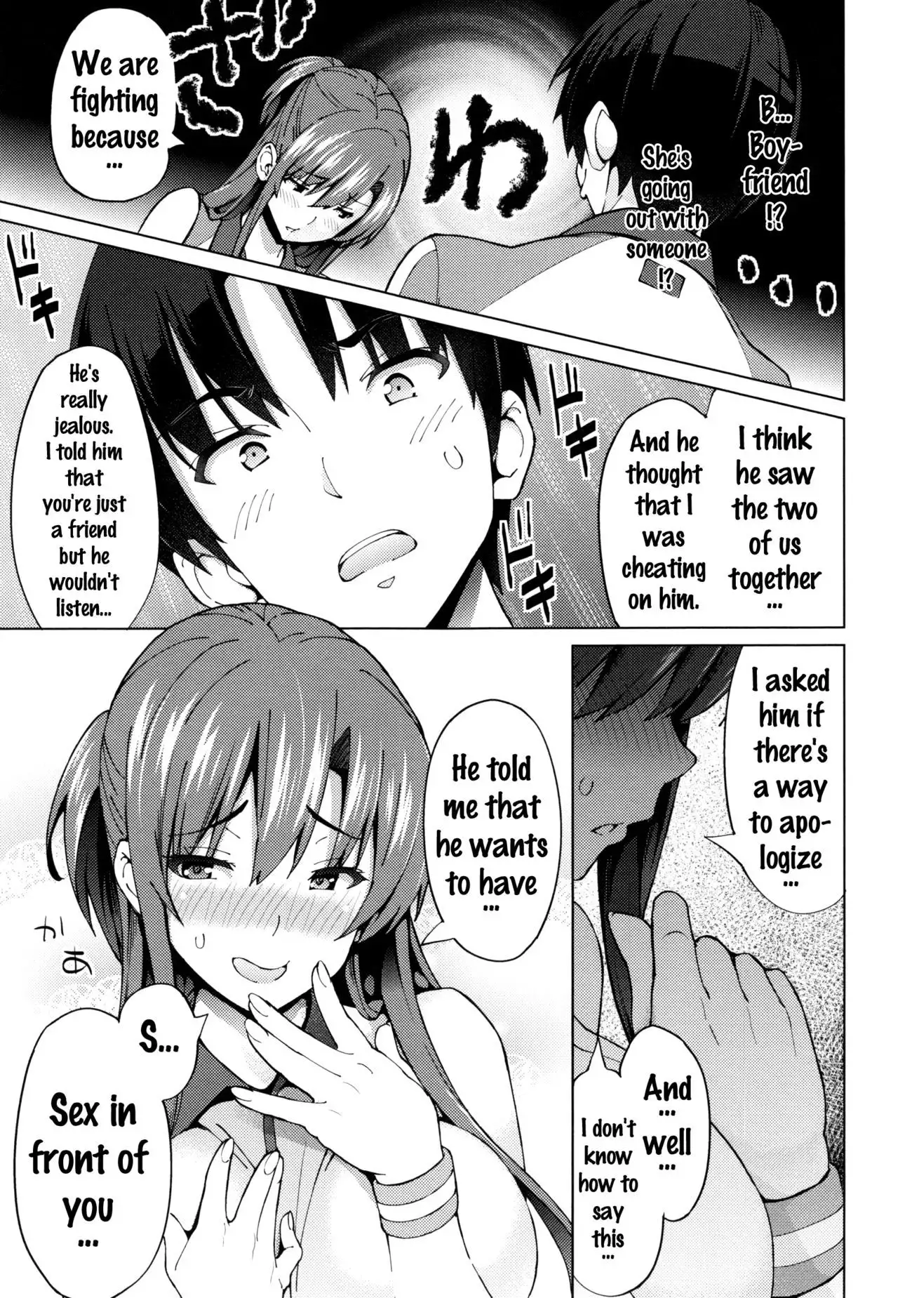 Netorare Kataomoi Ch. 1-5, 7