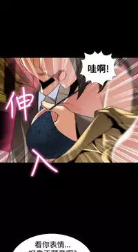 [KKUN &INSANE] Love Parameter 恋爱辅助器 86~101 [Chinese]中文