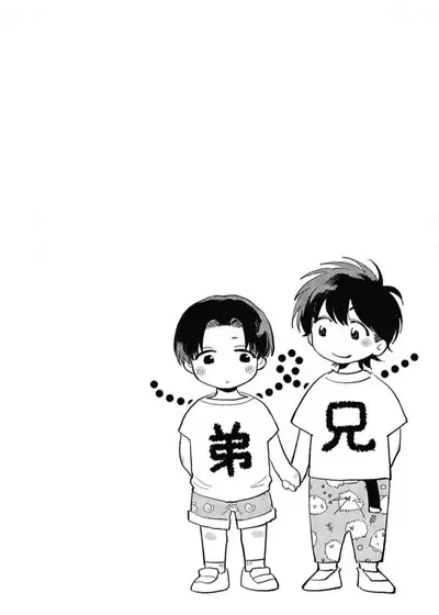 bros.