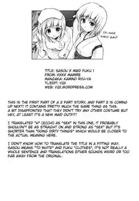 [Kamino Ryu-ya] Sasou X Maid Fuku 1-2 [English][Decensored]