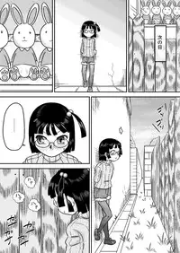 [Calpis Koubou] Shinozaki Serina to Hei no Ana no Chinko