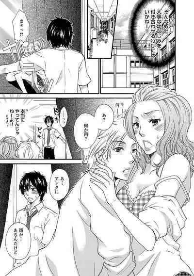 Aigan Doutei
