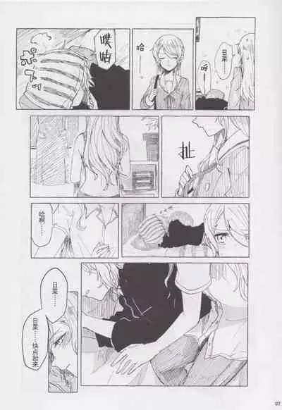 もしも