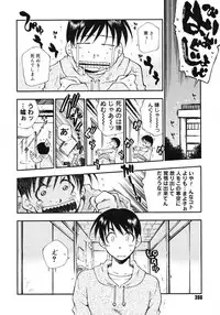 [Tachibana Toshihiro] Happy ☆ Trap
