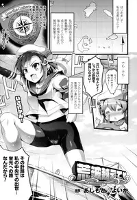 COMIC Unreal 2014-12 Vol.52