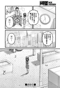 COMIC Aun 2012-07