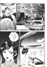 [Manzou] Apart zuma Ryouko | The Wife who Lives the Ryoko Apartment