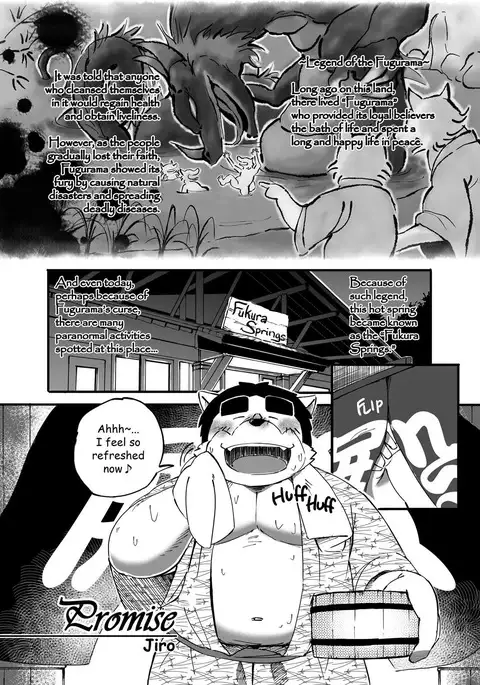 Some Like It Hot Spring